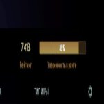 🏅 MMR 7373 | 🕒 180 годин | 🛡 12000