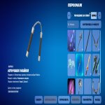 🎨 32 скина | 🌟 Fortnite аккаунт