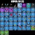 🎨 21 скін | 🌟 Fortnite акаунт