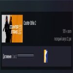 🎯 Faceit LVL 7 | 🏆 CS PRIME | 🕒 0 hours — Ready for Ranked Matches