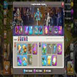 🏰 Clash of Clans акаунт | 18 ратуша | Рівень 258