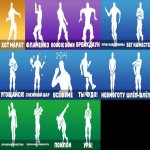 🎨 18 скінів | 🌟 Fortnite акаунт