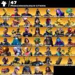 🎨 139 скінів | 🌟 Fortnite акаунт