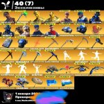 🎨 240 скінів | 🌟 Fortnite акаунт