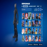 🎨 120 скінів | 🌟 Fortnite акаунт