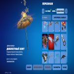 🎨 59 скінів | 🌟 Fortnite акаунт