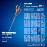 🎨 42 скіна | 🌟 Fortnite акаунт