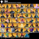 🎨 188 скінів | 🌟 Fortnite акаунт