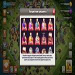 🏰 Clash of Clans акаунт | 17 ратуша | Рівень 65