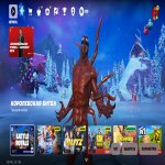 🎨 20 скінів | 🌟 Fortnite акаунт