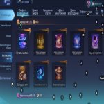 🎮 Mobile Legends акаунт | Легенда | 131 героїв | 390 облич