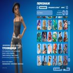 ⚡️ 161 скін | 🌟 Fortnite акаунт