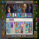 🏰 Clash of Clans акаунт | Ратуша 16 ратуша | Рівень 244