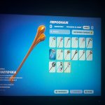 🎨 117 скінів | 🌟 Fortnite акаунт