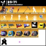 🎨 128 скінів | 🌟 Fortnite акаунт