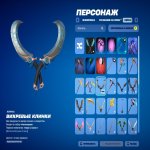 🎨 38 skins | 🌟 Fortnite account