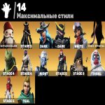 🎨 36 скінів | 🌟 Fortnite акаунт
