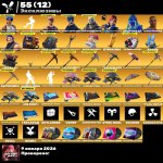 🎨 266 skins | 🌟 Fortnite account