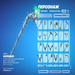 🎨 75 skins | 🌟 Fortnite account