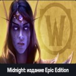 🎮 WoW акаунт | 1 рівень | Альянс | Будь-який сервер