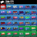 🎨 88 skins | 🌟 Fortnite account