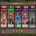 🏰 Clash of Clans акаунт | Ратуша 11 рівень | Рівень 143