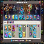 🏰 Clash of Clans акаунт | 14 ратуша | 182 рівень