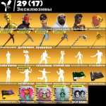 🎨 273 skins | 🌟 Fortnite account