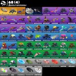 🎨 121 skins | 🌟 Fortnite account
