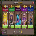 🏰 Clash of Clans акаунт | Ратуша 16 рівень | Рівень 106