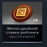 🏅 MMR 480 | 🕒 500 hours | 🛡 8275