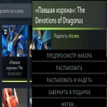 🏅 MMR 1 | 🕒 144 hours | 🛡 9638