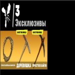 🎨 43 скінів | 🌟 Fortnite акаунт