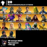 🎨 44 skins | 🌟 Fortnite account
