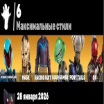 🎨 46 скінів | 🌟 Fortnite акаунт