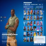 🎨 115 skins | 🌟 Fortnite account