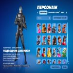 🎨 116 скінів | 🌟 Fortnite акаунт