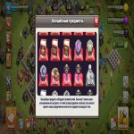 🏰 Clash of Clans акаунт | Ратуша 12 рівень | Рівень 192