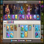 🏰 Clash of Clans account | Town Hall 16 | Level 132