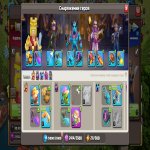 🏰 Clash of Clans акаунт | Ратуша 16 рівень | Рівень 106