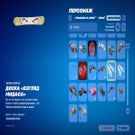 🎨 17 скінів | 🌟 Fortnite акаунт