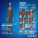 🎨 153 скінів | 🌟 Fortnite акаунт