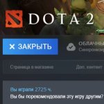 🏅 MMR 7200 | 🕒 2725 годин | 🛡 7000