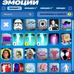 🎨 36 скінів | 🌟 Fortnite акаунт