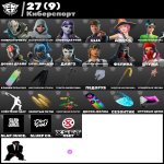 🎨 102 skins | 🌟 Fortnite account