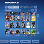 🎨 87 скінів | 🌟 Fortnite акаунт