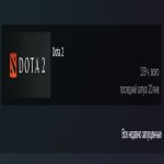 🏅 MMR 725 | 🕒 139 hours | 🛡 11010