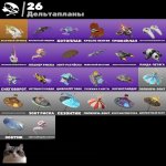 🎨 43 скінів | 🌟 Fortnite акаунт