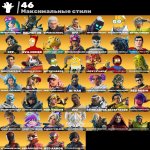 🎨 98 скінів | 🌟 Fortnite акаунт