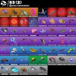 🎨 55 скінів | 🌟 Fortnite акаунт